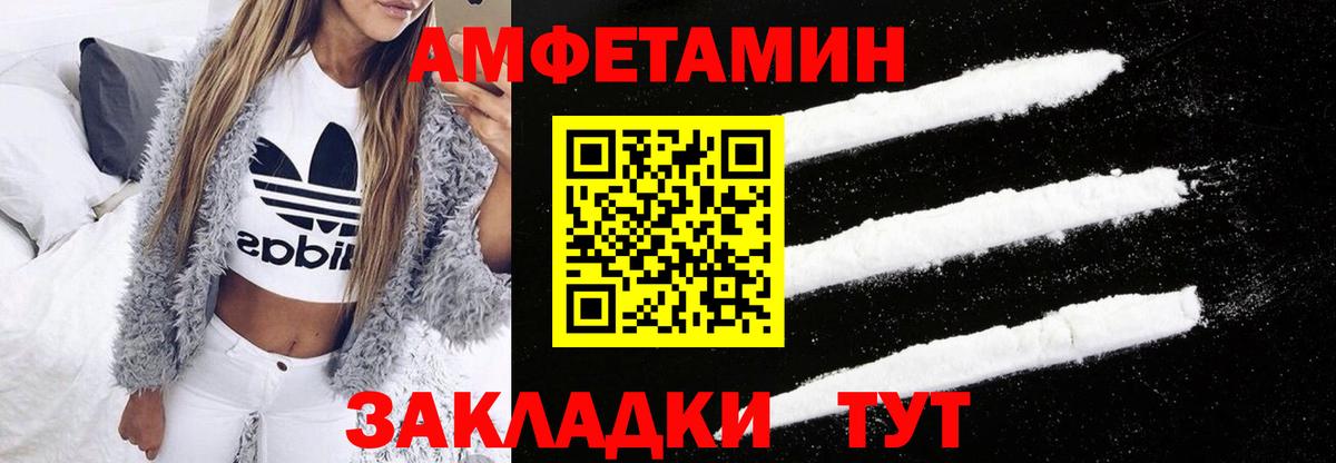 OMG tor  Amphetamine VHQ  Вход с VPN  Кропоткин 