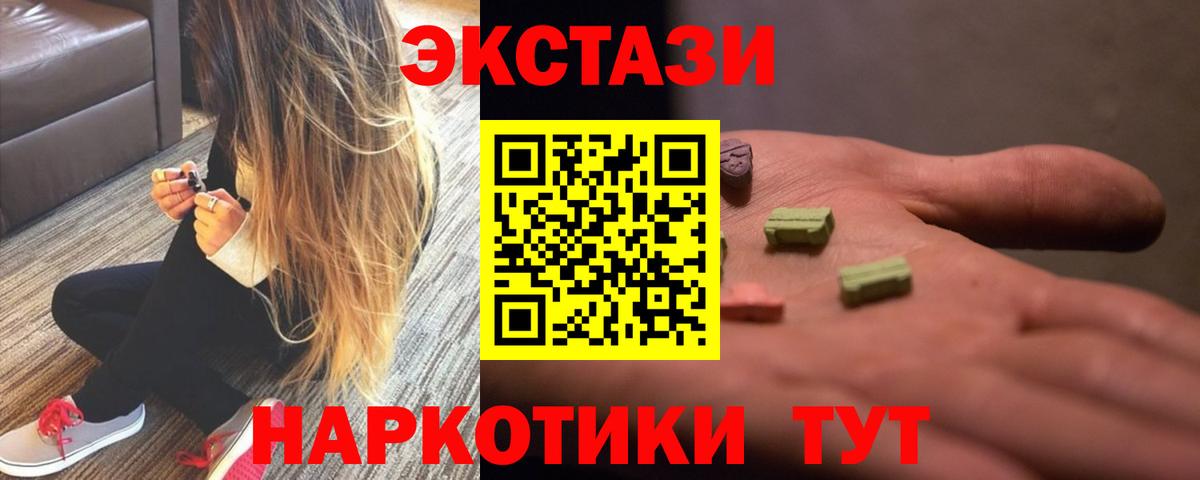 Экстази круглые  Вход с VPN  ЭКСТАЗИ VHQ  ОМГ ОМГ ссылки  Кропоткин 