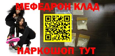 первитин Кингисепп