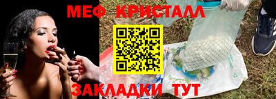 прущий лед Коммунар