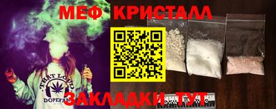 мет Конаково