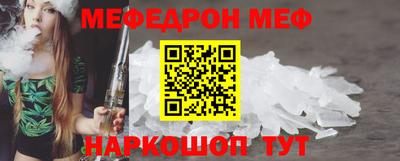 прущие грибы Кинель