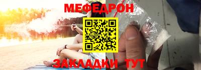 первитин Кингисепп