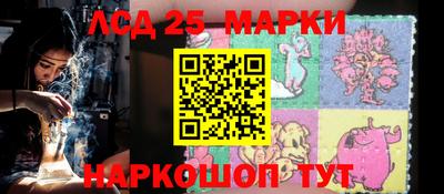 прущий лед Коммунар