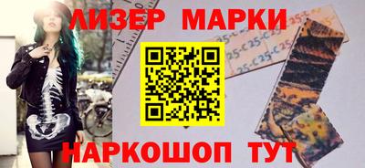 первитин Кингисепп