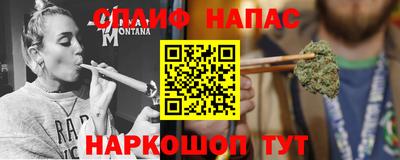 прущие грибы Кинель