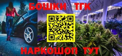 прущие грибы Кинель
