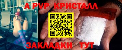 первитин Кингисепп