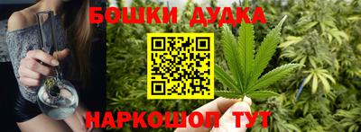 мет Конаково