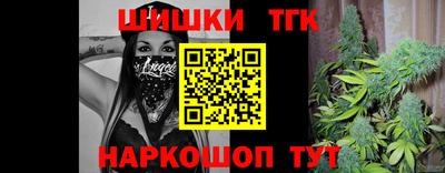 мет Конаково