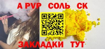 прущие грибы Кинель