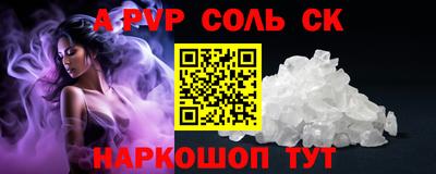 прущие грибы Кинель