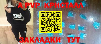 первитин Кингисепп