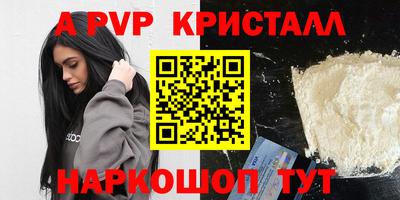 прущие грибы Кинель