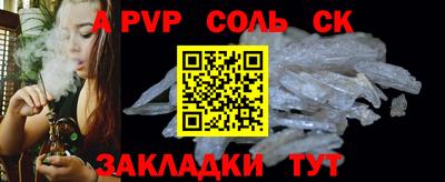 прущие грибы Кинель