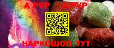 сатива Кимры