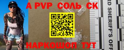 прущие грибы Кинель