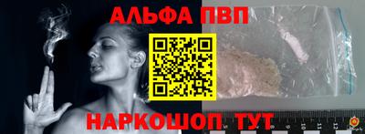 первитин Кингисепп