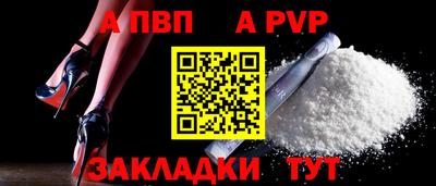 первитин Кингисепп