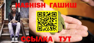 первитин Кингисепп