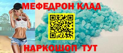 первитин Кингисепп