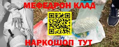 прущий лед Коммунар