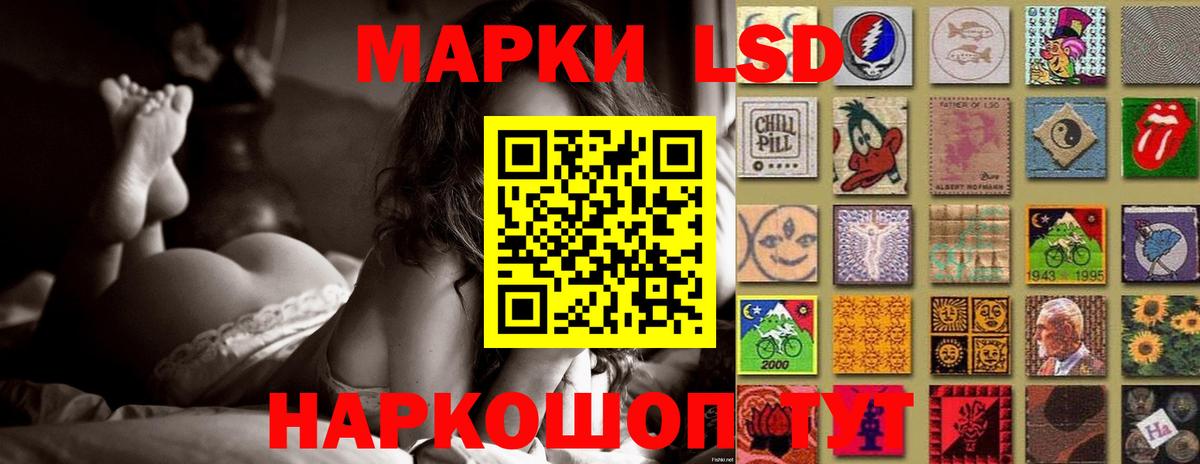 Лсд 25 экстази кислота Кропоткин