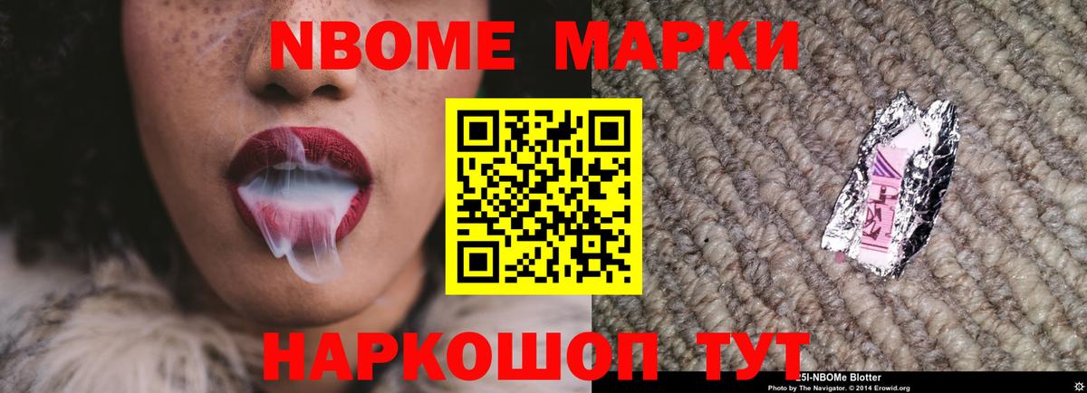 Кропоткин  Лсд 25 экстази кислота  Лсд 25 экстази ecstasy  Вход с VPN 
