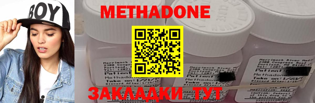 Конопля  Гашиш  Вход с VPN  Кропоткин  Cocaine  Вейп ТГК  ГАШИШ  Мефедрон кристаллы  А ПВП СОЛЬ  