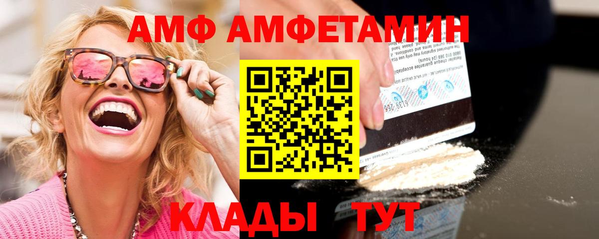 Первитин пудра  Вход с VPN  Первитин пудра  Кропоткин 