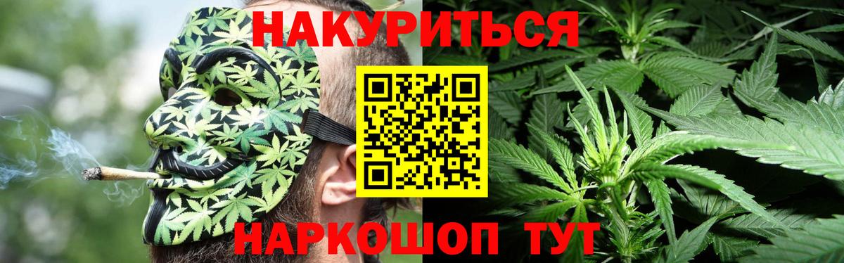 Марихуана Ganja  Вход с VPN  Кропоткин  Конопля гибрид  МАРИХУАНА ГИДРОПОН 