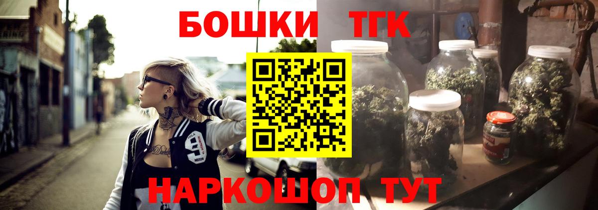 МАРИХУАНА LSD WEED Кропоткин